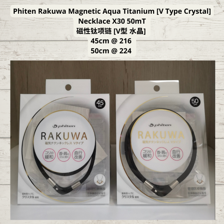 ✓[在庫ありReady Stock]✓ Phiten Rakuwa X30 50mT Magnetic Aqua