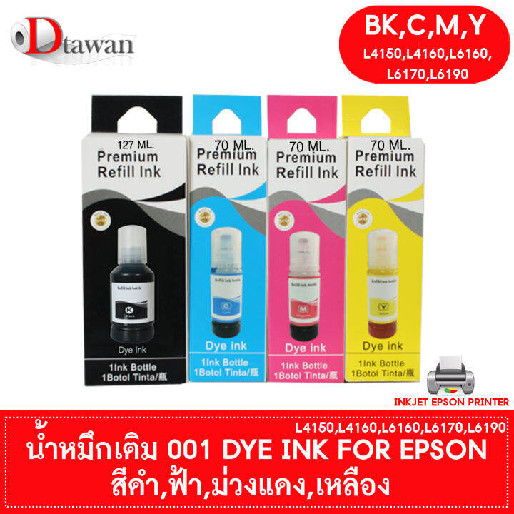 Epson By Dtawan Premium Refill Uv Dye Ink