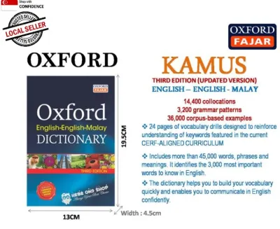 [Singapore seller] OXFORD ENGLISH-ENGLISH-MALAY DICTIONARY THIRD EDITION