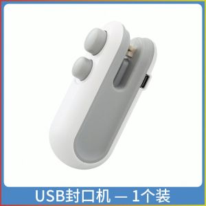 เครื่องมือปิดผนึก ปิดด้วยความร้อน ขับเคลื่อนด้วย usb คลิปปิดผนึก บางและเบา ทําความร้อนได้รวดเร็ว