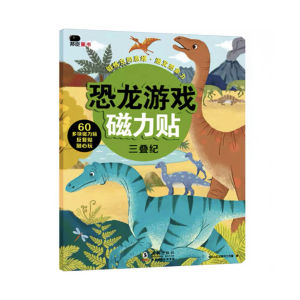 𝑭𝑶𝑹𝑴𝑰𝑵𝑫𝑺 Children Magnetic Sticker Book 精装正版 | 动物游戏磁力贴 恐龙游戏磁力贴 汽车游戏磁力贴 | 创意早教磁力贴纸