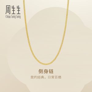Chow Sang Sang 周生生 999.9 24K Pure Gold Essence Cuban Link Curb Necklace for Women 45cm 96001N Price-by-Weight 23.95g Gold