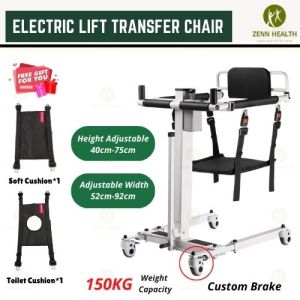 Motorized Electric Lift Transfer Chair Foldable Adjustable Height Patient Transfer Chair Kerusi Bergerak Orang Tua