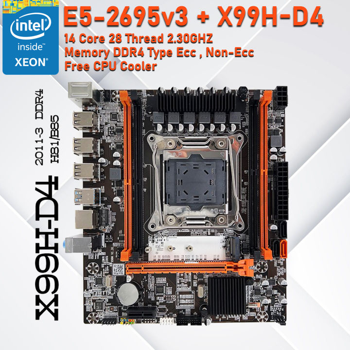 X99 Xeon E5-2695v3 Set CPU MB Cooler Memory Ram ชุดประหยัด สำหรับใช้งาน ...