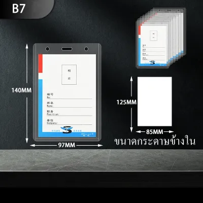 (M160) ร้านไทยSiamGift ซองพลาสติกเเข็ง Card Case หลายขนาด แฟ้มซองพลาสติกแข็ง
