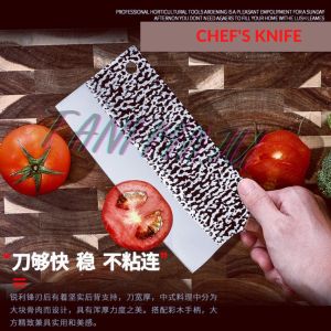 TANI MAJU / Pisau Sembelih Tahan Karat untuk Ikan dan Ayam A043