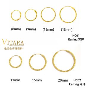 Emas 916 Subang / Anting-anting | Gold 916 Hoop Earring HC01+