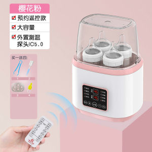 爱婴思堂温奶器暖奶器奶瓶消毒器二合一恒温热奶器全自动