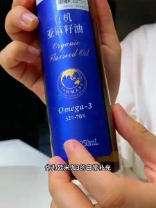 Ready Lohas Organic Cold Press Virgin Flaxseed Oil 250ml organic flaxseed oil supplement 有机冷压 亚麻籽油 亞麻仁油