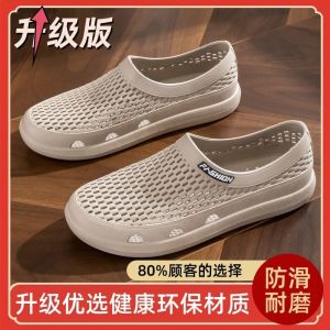 Free Shipping MenS Summer Outdoor Clogs Open-Toe Sandals MenS Outdoor Water Shoes For Beach And Rafting Soft-Soled And Non-Slip MenS Summer Outdoor Clogs Open-Toe Sandals MenS Outdoor Water Shoes For Beach And Rafting Soft-Soled And Non-Slip