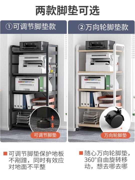 Shelf under the desk printer shelf copier shelf on the desk teacher's