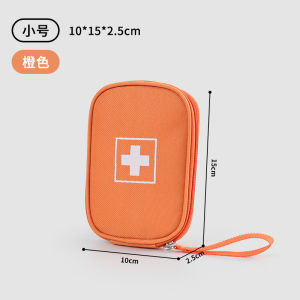 First aid kit medicine box portable travel storage bag first aid kit emergency rescue kit household small medicine kit travel epidemic prevention kit