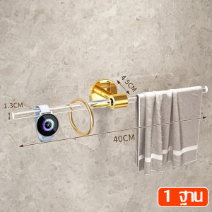 ราวแขวนผ้าขนหนู พร้อมกาวในตัว ราวแขวนผ้าเช็ดตัว ราวแขวนของ ราวแขวนผ้า ราวอะคริลิค 30/40/50/60/ cm อุปกรณ์ห้องน้ำ ประหยัดพื้นที่  มี 2 แบบ