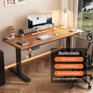 MOROSO🗄พร้อมส่ง🗄 โต๊ะคอมทำงาน โต๊ะปรับระดับไฟฟ้า มอเตอร์คู่แบบประหยัดพลังงาน ปรับระดับความสูงด้วยมอเตอร์ไฟฟ้าได้60-125CM ขยายความกว้างได้ 110-180CM โต๊ะคอมพิวเตอร์ โต๊ะไม้ แผงไม้เนื้อแข็งย โต๊ะทำงาน โต๊ะโน๊ตบุ๊ค