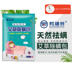 10 bags Wormwood mite removal kit Mite Removing Bag