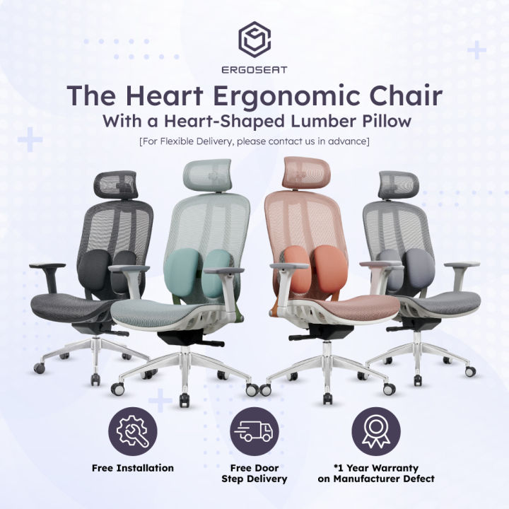 🇸🇬8.15🔥Ergoseat The Heart Waist Support Ergonomic Home Office Chair