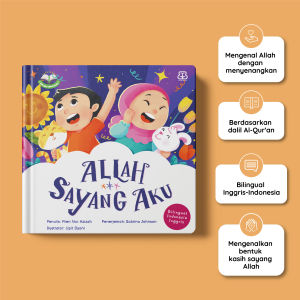 Seri Aku Cinta Islam : Allah Sayang Aku (Boardbook)