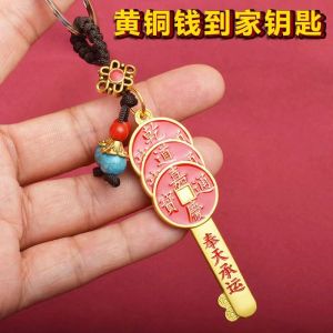 已开光 招财 黄铜钥匙扣吉祥物黄铜乾道嘉好运招财平安符挂件 礼物 Fortune Brass Key Chain Pendant Money Home Gold Key Car Key Link Pendant Ornament for Men and Women Gifts