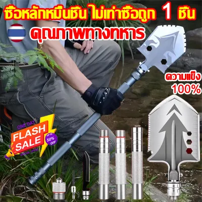 🔥พิชิตสิ่งกลางแจ้งที่ไม่รู้จัก🔥NZS พลั่วสนาม วัสดุเหล็กแมงกานีสด้ามจับยาวขึ้น พลั่วพับได้ พลั่วสนามพกพา พั่วสนามทหาร พลั่วอเนกประสงค์ พลั่วทหาร พลั่วพับทหาร พลั่ววิศวกร พลั่วอเนกประสงค์แบบพกพา ช้อนพรวนดิน อุปกรแค้มปิ้ง