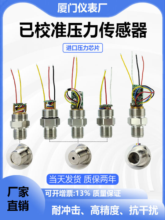 Calibration pressure sensor TTL calibration diffusion silicon core ...
