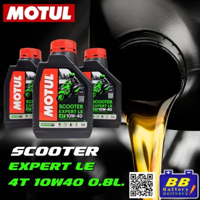 น้ำมันเครื่อง น้ำมันเครื่อง Motul Scooter Expert LE 10W40 ขนาด 0.8 ลิตร ของแท้ สูตรพรีเมี่ยมสำหรับรถจักรยานยนต์เกียร์อัตโนมัติ