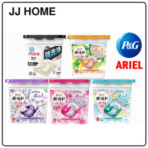 【JJ HOME】P&G Ariel Bold 4D Laundry Pods | 4-in-1 Pods | 11pcs | Deep Clean | Softener