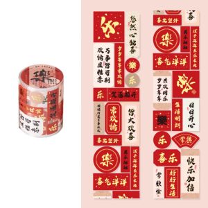 MAGIC 2 Meters DIY Seal Roll New Years Sticker Good Luck Gift Packaging Chinese Blessing Sticker Multifunctional Spring Festival Decorative Sealing Sticker Holiday Decoration