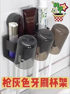 No Need To Drill Suction Cup A Wall-Mounted Electric Toothbrush Holder With a Cup For The Bathroom2026