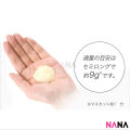Shiseido TSUBAKI Premium Repair Hair Mask 180g x 3. 