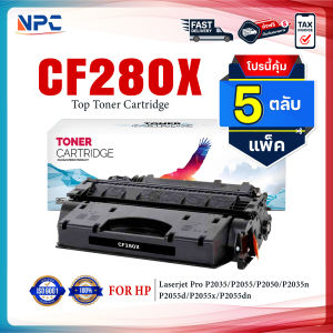 (แพ็ค5) หมึกเทียบเท่า CF280 280X 280 CF280X 80X CF-280X ปริ้นได้มากกว่า 280A CF280A 80A FOR HP LaserJet Pro 400 Printer M401d/