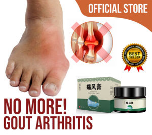 Gout Treatment Cream Gout Pain Relief Cream Arthritis Rheumatism Pain Relieve Ointment 35g Ointment Self Heating Relieve Rheumatoid Arthritis Back Pain And  Correct Muscle Joints Valguspain Fingers Toes Swelling  Relief  Treatment Medical Plaster
