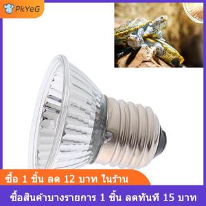 [COD] PkYeG หลอดไฟสำหรับสัตว์เลื้อยคลาน 3.0 UVA + UVB 25 50 75W หลอดไฟ UV ให้ความร้อนกับเต่า