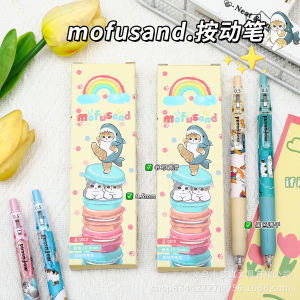 4PCS/Set Cute Shark Cat Gel Pen 0.5MM Quick Drying Neutral Pen Student Black Pen Japanese Lucky Cat Cartoon Brush Question Pen Press Type Weight Reducing Pen 超可爱鲨鱼猫速干中性笔学生黑笔日系福猫卡通刷题笔按动式减负笔