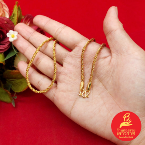 💥ซื้อ 1 เเถม 1💥สร้อยคอลายเกลียวเชือก ความยาว 24 นิ้ว ชุบทอง 14K ใส่ได้ทุกโอกาส ใส่อาบน้ำได้ งานสวย พร้อมส่ง รูปถ่ายจากสินค้าจริง