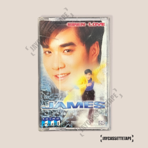 เจมส์ เรืองศักดิ์ ไม่อาจเปลี่ยนใจ เทปเพลง เทปคาสเซ็ท Cassette Tape เทปเพลงไทย