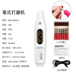 【presale】Electric Nail Drill Machine Nail Polish Set USB Plug Set 6 Nail Drill Bits Pedicure Nail Drill File Polishing Tool