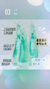 YESNOW Yingxue Soothing Moisturizing Aloe Vera Gel is a nourishing hydrating skin-friendly refreshing authentic beauty wet mask
