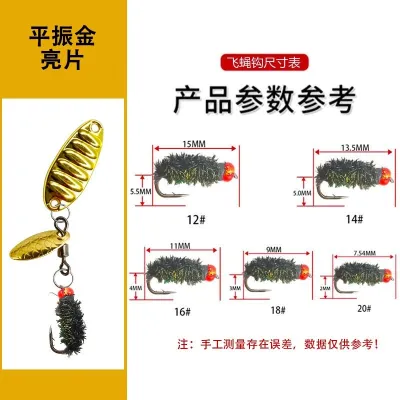 Mồi Câu Giả Có Lưỡi Mồi Ruồi Giả Có Thìa Dẹp 5 Gram