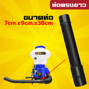 อะไหล่พ่นปุ๋ย เครื่องพ่นปุ๋ยพ่นลม ท่อย่น 3WF ด้ามจับข้อต่อ ข้อต่อท่อย่นเครื่องพ่นปุ๋ย  ท่ออ่อน คุณภาพดี ใช้งานได้นาน