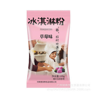 💝Royal Pastry Chef Recommends Multi-Flavor Home-Made Ice Cream Powder Cone Sundae Ice Cream Ingredients家庭版冰淇淋粉