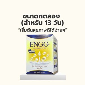 ENGOPRO เอนโกโปร อาหารเสริมดูแลระดับน้ำตาล โปรตีนนำเข้า วิตามิน 33 ชนิด กลิ่นวานิลลา (900g) [ของแท้/มี อย.]