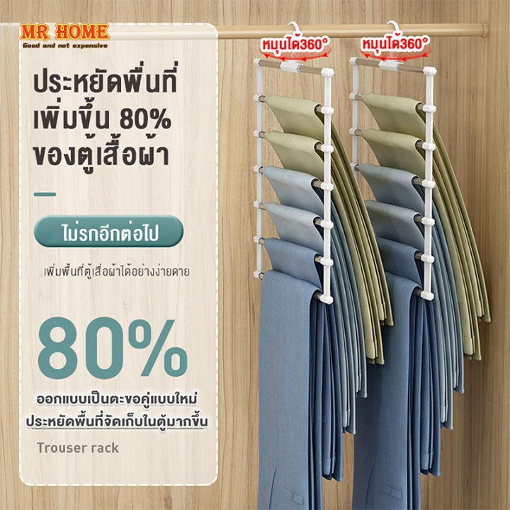 ไม้แขวนเสื้อพับเก็บได้  ไม้แขวนเสื้ออเนกประสงค์ ไม้แขวนกางเกง ที่แขวนกางเกง เกงไม้แขวนเสื้อ หมุนปรับได้ 360 องศาแขวนกางเกงและผ้าขนหนู