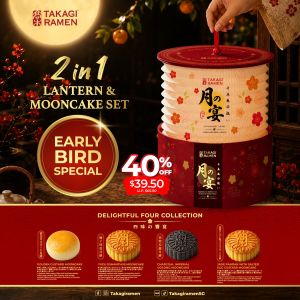 [PRE-ORDER] 2-in-1 Lantern Mooncake Set - Early Bird Special – 40% OFF!