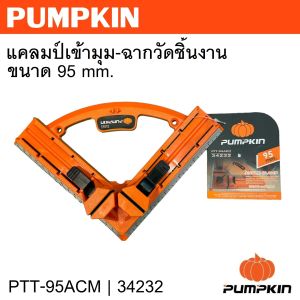PUMPKIN แคลมป์เข้ามุม ฉากวัดชิ้นงาน Angle Clamp ขนาด 95 mm. PTT-95ACM รหัส 34232