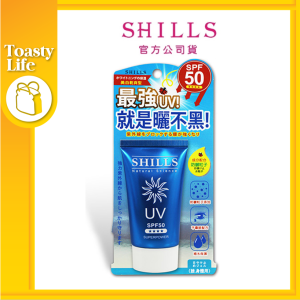 SHILLS Light Sunscreen Curd SFP50 *Super effective whitening(Blue) SPF50 *40ml【Toasty Life 】