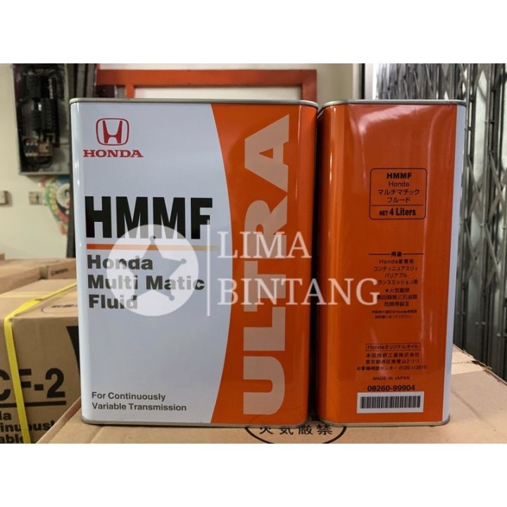 Honda HMMF Ultra 4L Transmission Oil (JAPAN SPEC BUCKET) | Lazada