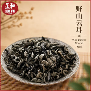 野山云耳 普通 120g Wild Fungus Normal Cendawan Liar
