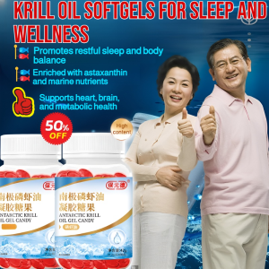 🧠Sleep Support Krill Oil Gel Candy🧠 Astaxanthin Softgels / Promote Restful Sleep / High Quality Krill Oil Supplement / 三高克星 / 睡前营养 / 虾青素软糖