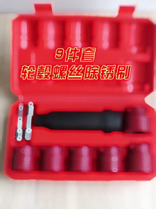 9 cái đinh tán bánh xe Bộ bàn chải cọ rửa toàn diện đinh tán bánh xe Bộ Làm Sạch thiết kế cho hiệu quả gỉ & mảnh vụn loại bỏ