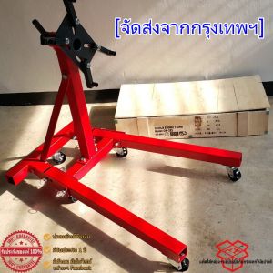 HP302แท่นประกอบเครื่องยนต์ รุ่น OK-2ES / ขาตั้งซ่อมเครื่องยนต์ โอกูระ ENGINE STAND ตัวใหญ่สุด